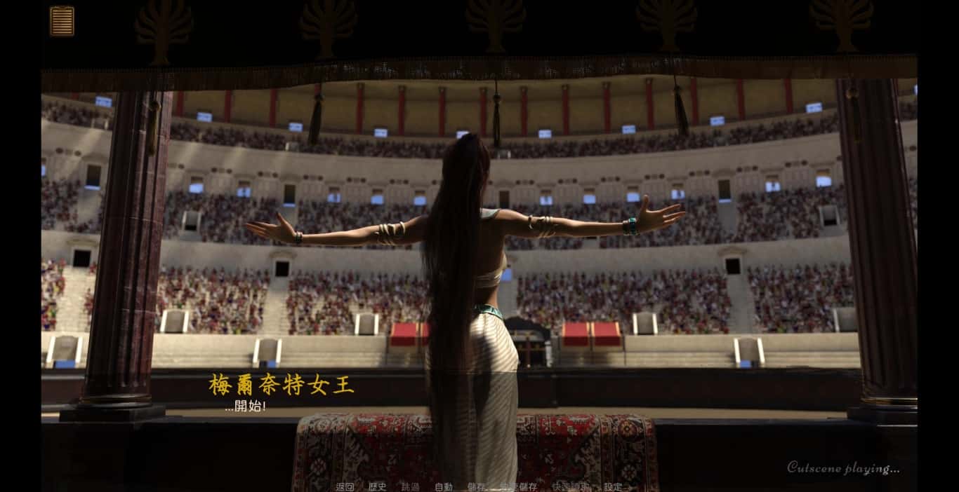 游戏截图5